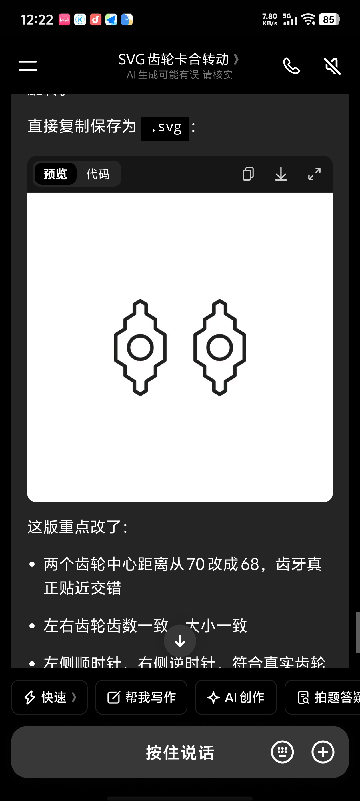 配图1