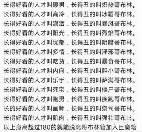 配图1
